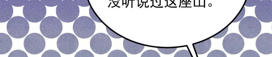 357 唐门九子夺嫡27