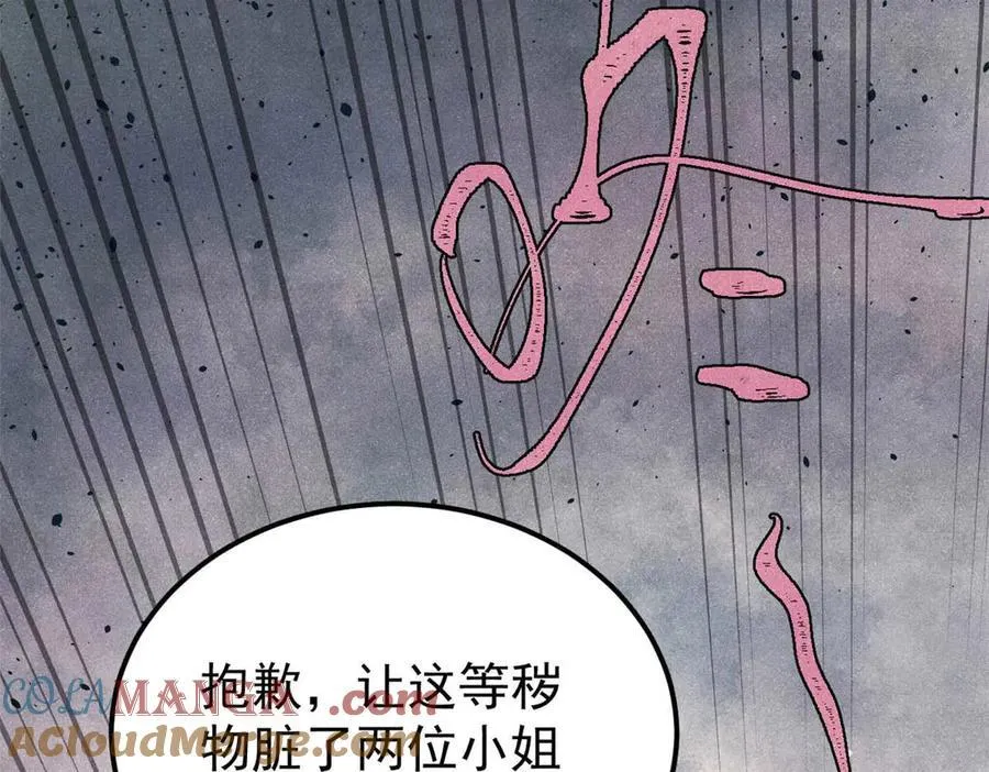 335 踢馆52