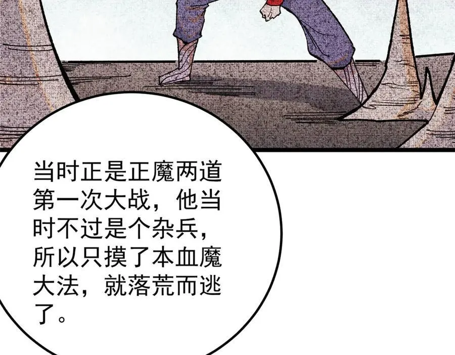 357 唐门九子夺嫡15