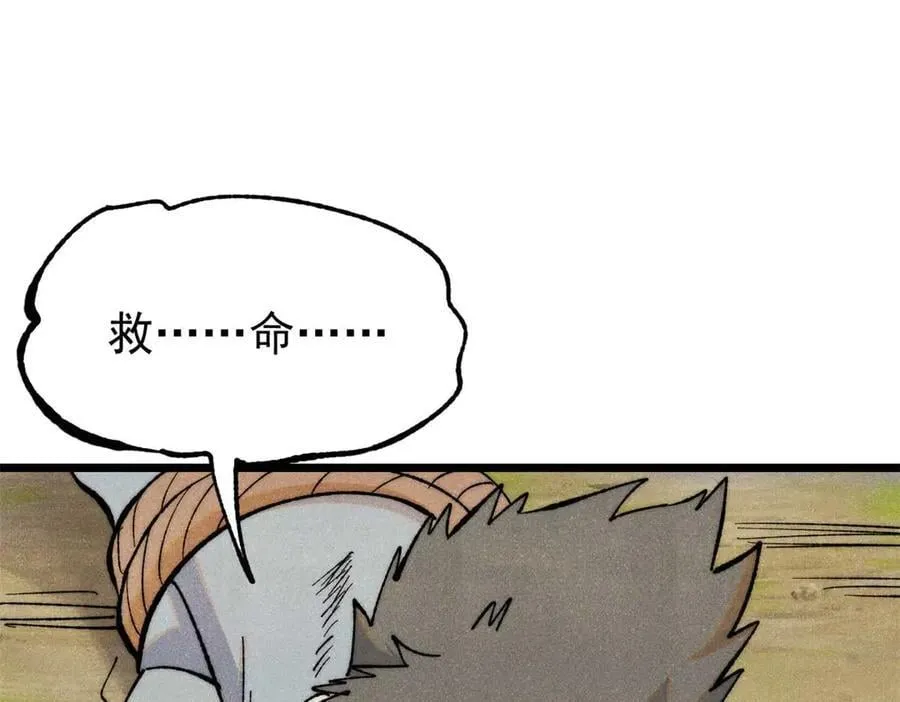 335 踢馆46