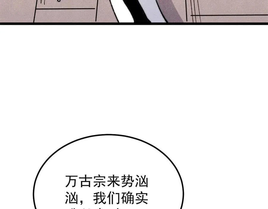 341 李青阳对黄仙151