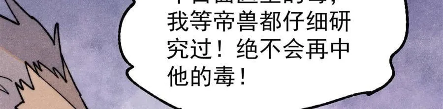 340 白仙传人91