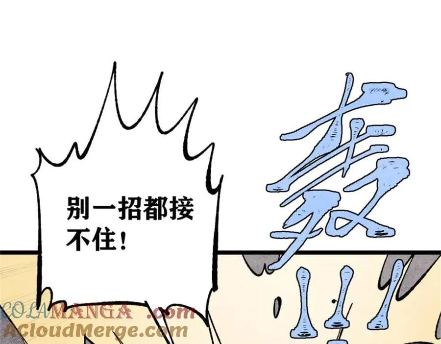 332 守护背后的人36