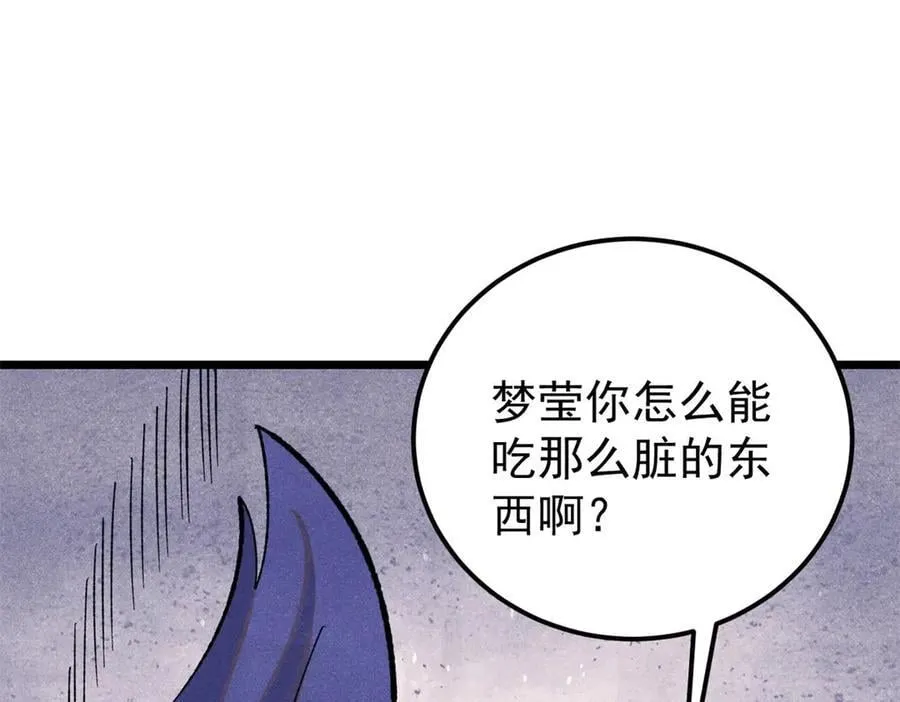 355 我宣布，我已经被你们包围了！6