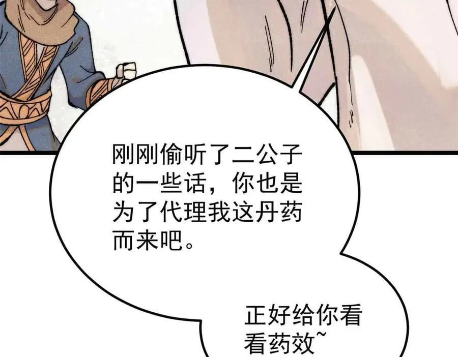 359 最强保安保洁147