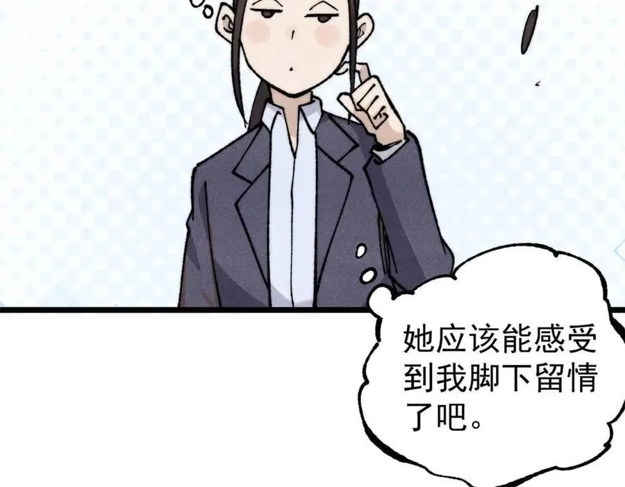 338 柳仙姐妹142