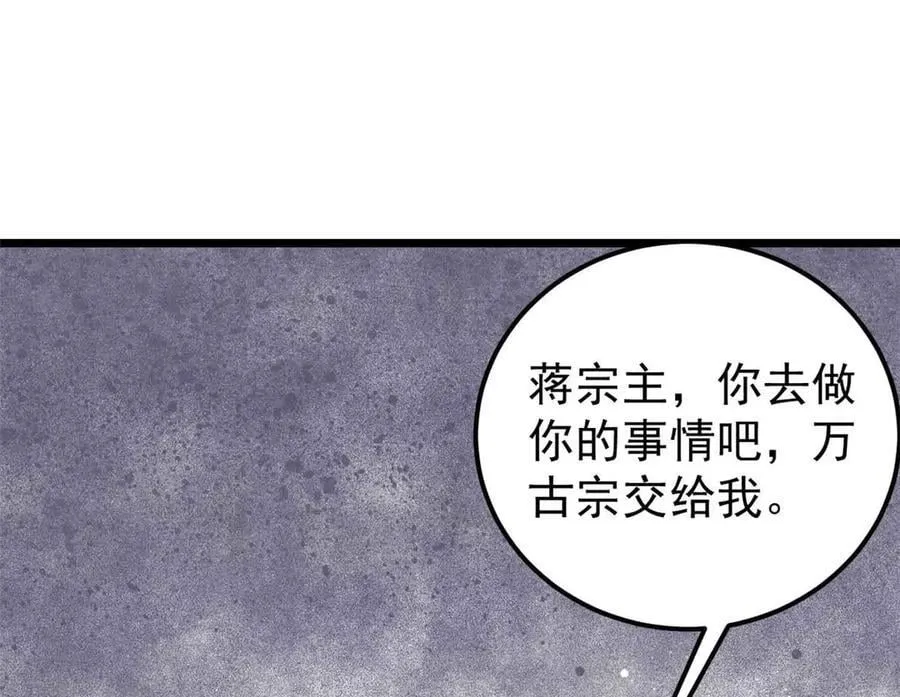 345 区区几个武王102