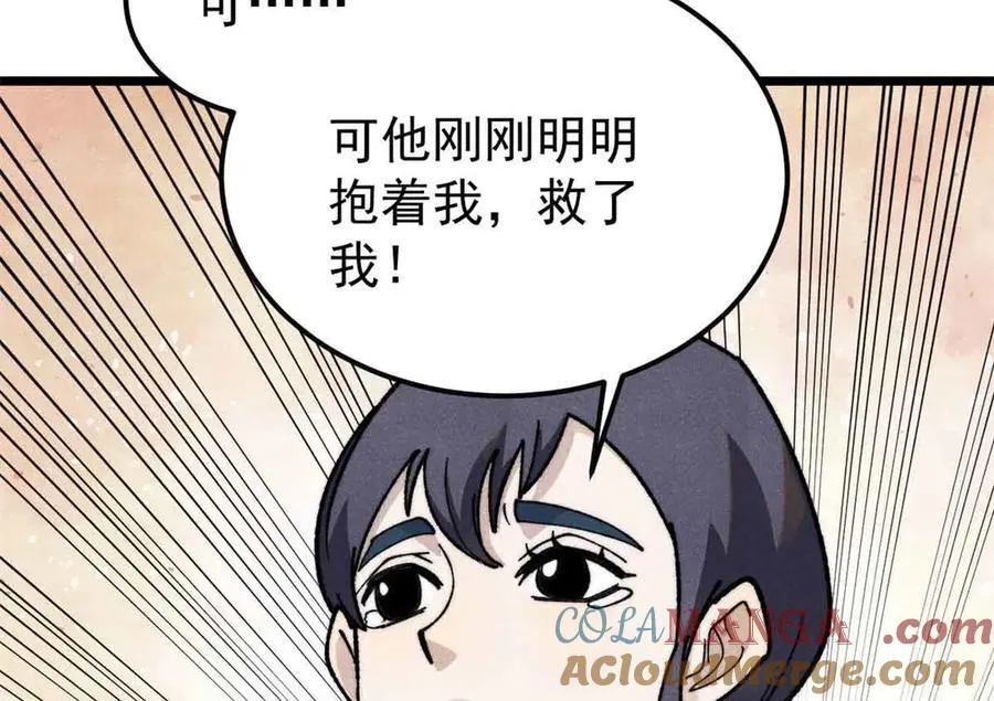 351 夜氏阿牛！128