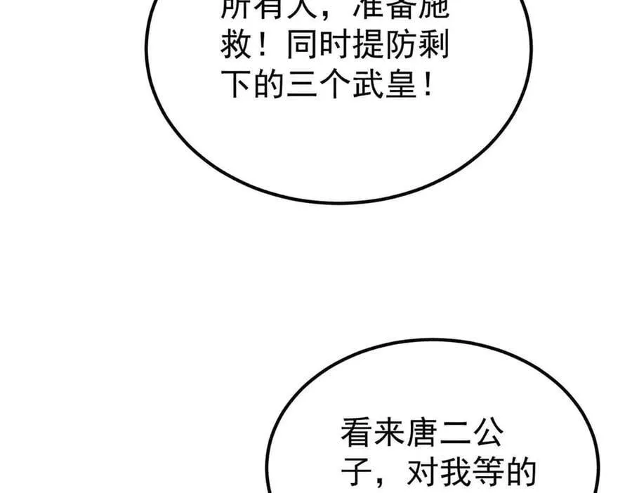 359 最强保安保洁93