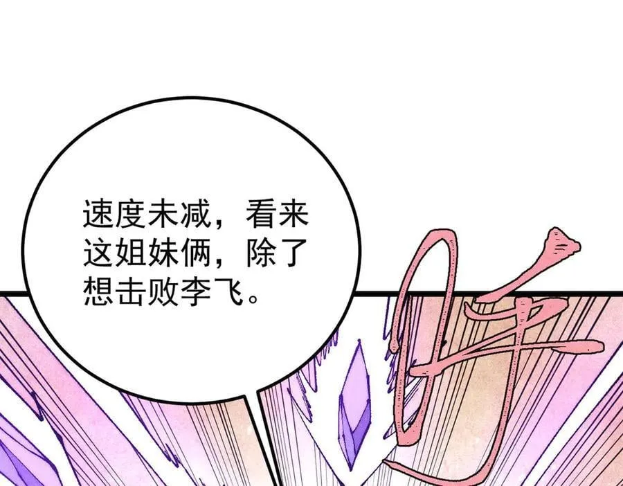 339 李飞秀一波34