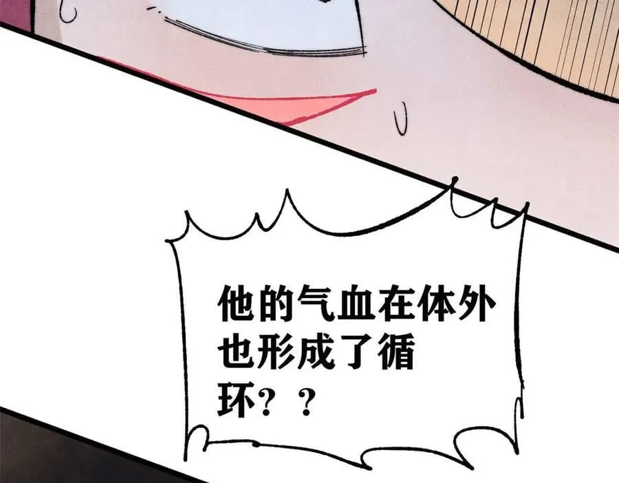 343 大威天龙，幻想武侠！165