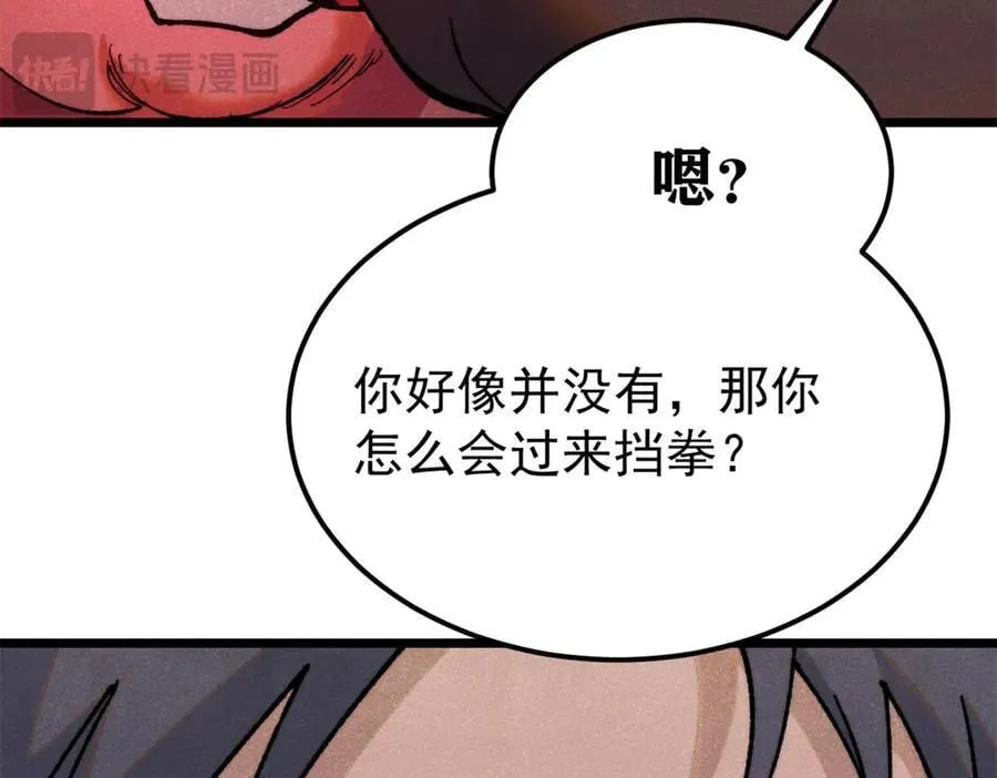 354 你们门派什么情况？39