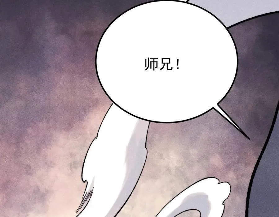341 李青阳对黄仙75