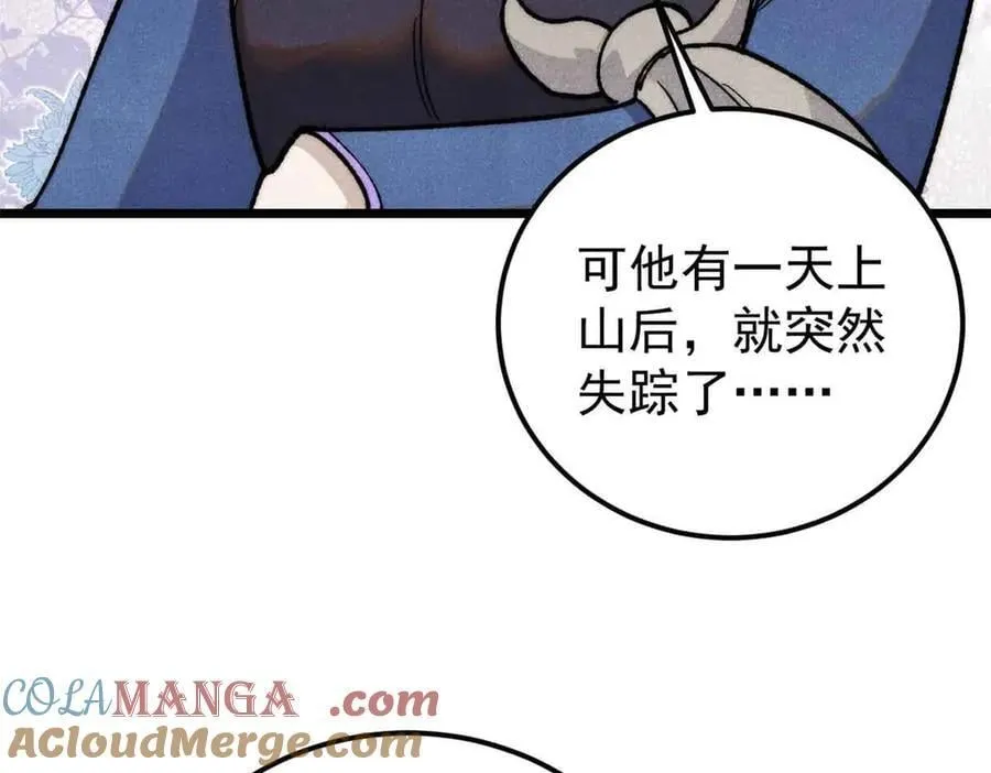 351 夜氏阿牛！36
