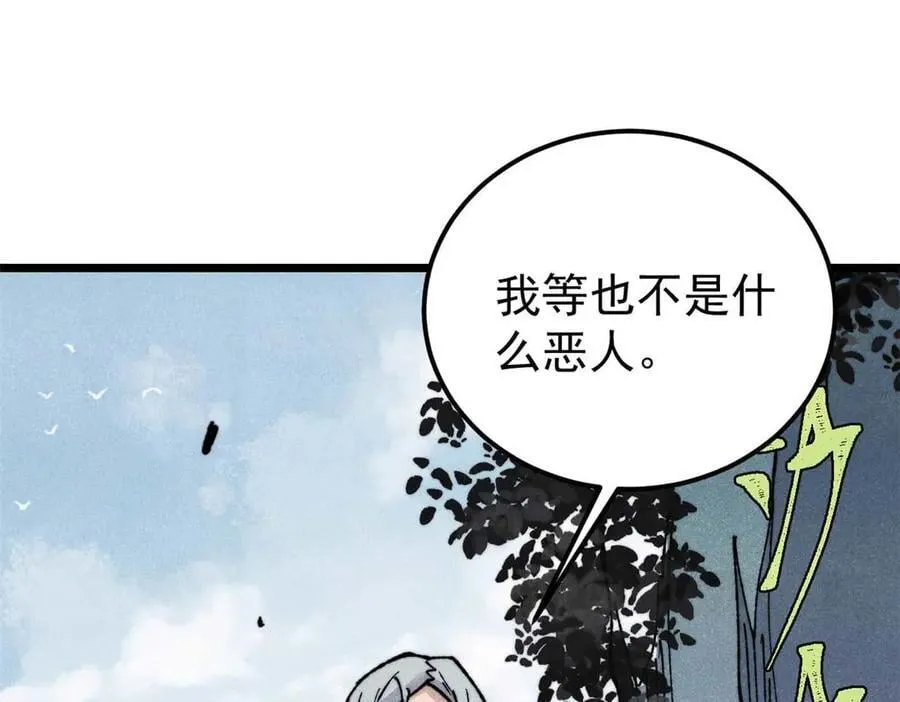 335 踢馆151
