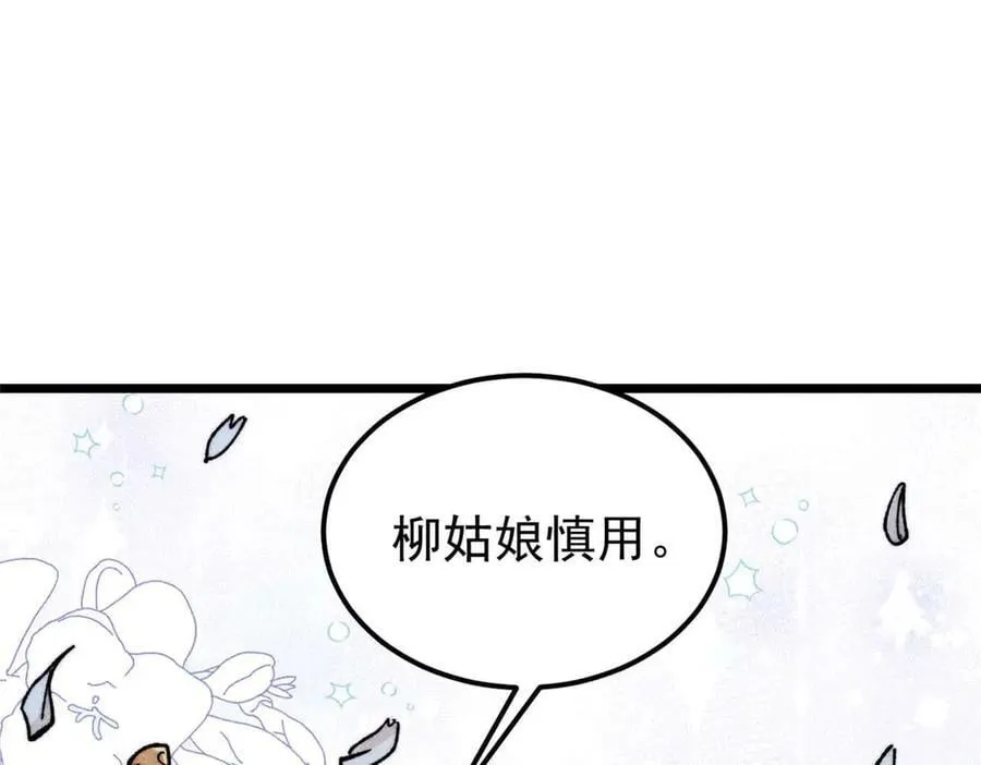 335 踢馆142