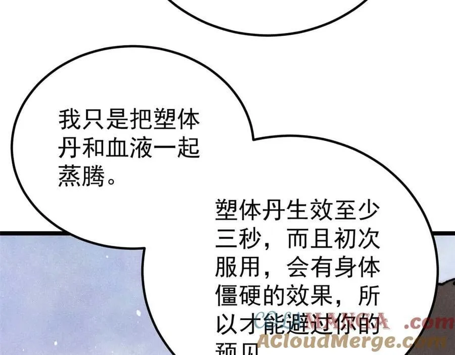 337 勇闯双子宫124