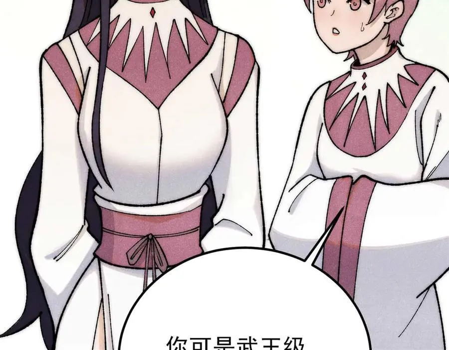 335 踢馆10
