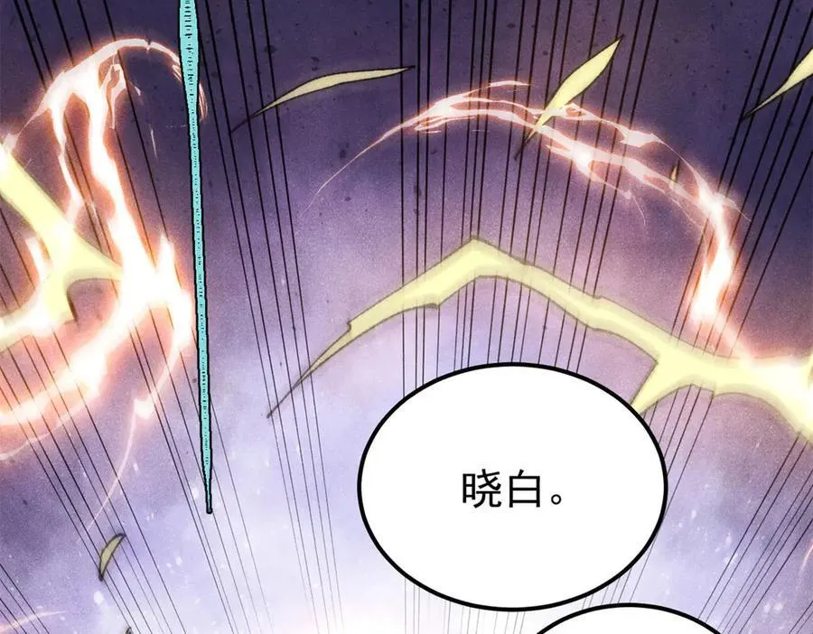 340 白仙传人22