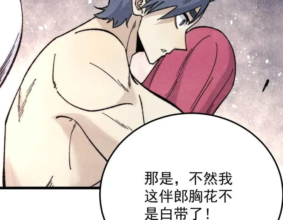 345 区区几个武王19