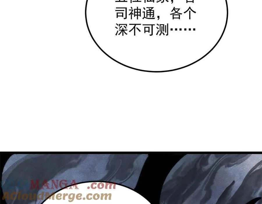 339 李飞秀一波8