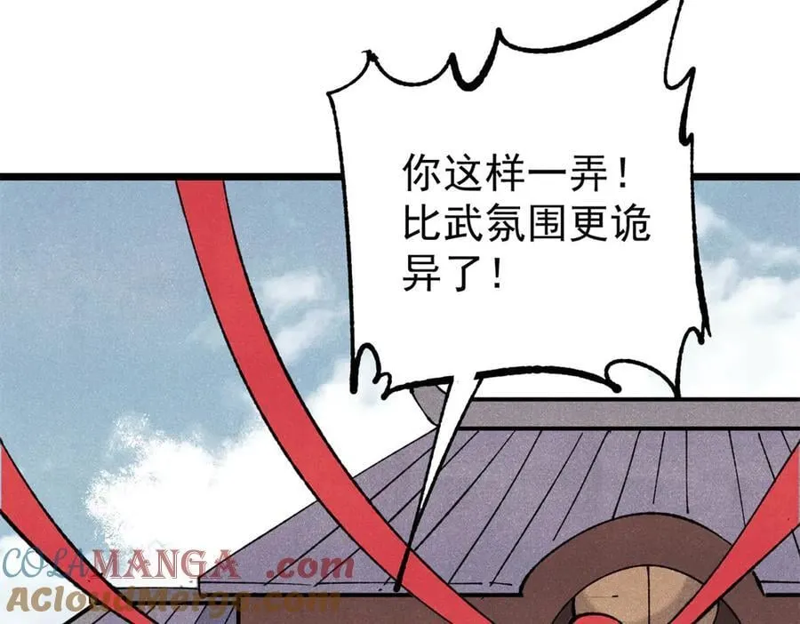 342 三年之约48