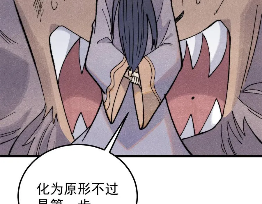 340 白仙传人81