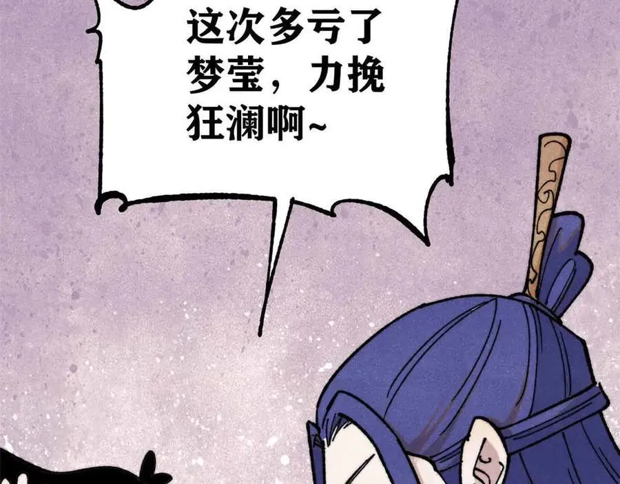356 我不入地狱，谁入地狱86