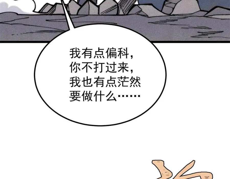332 守护背后的人22