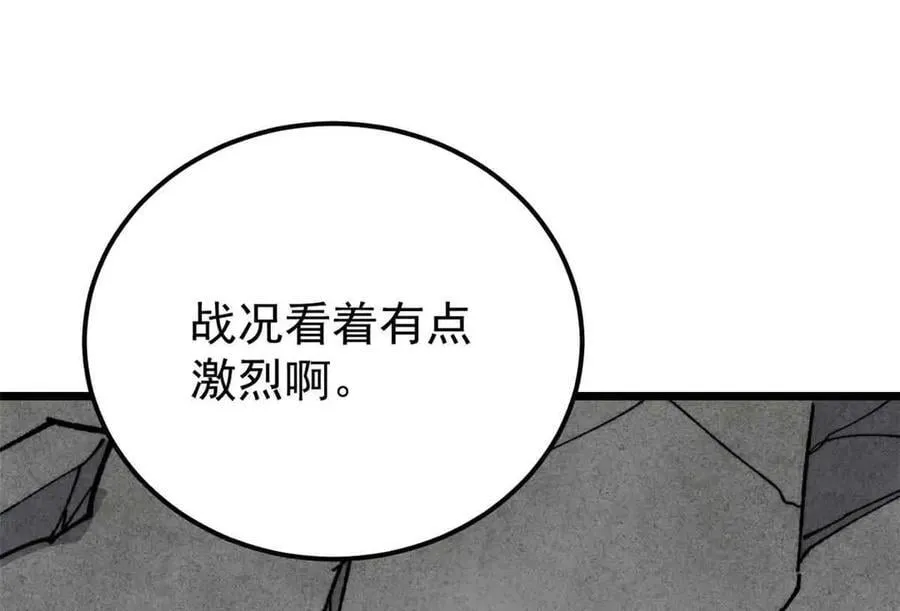 353 失灵的血魔大法67