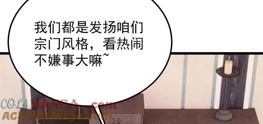 352 除恶务尽12