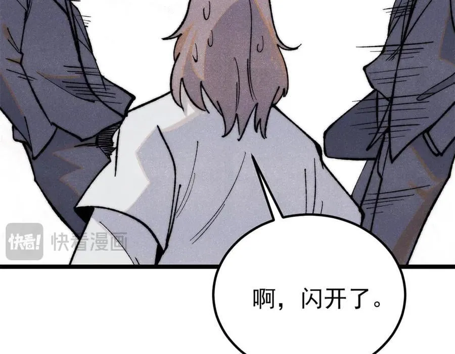 334 罪己抢亲？15