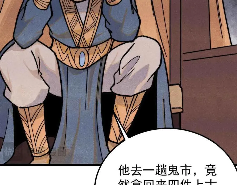 358 我猜到你知道我知道70