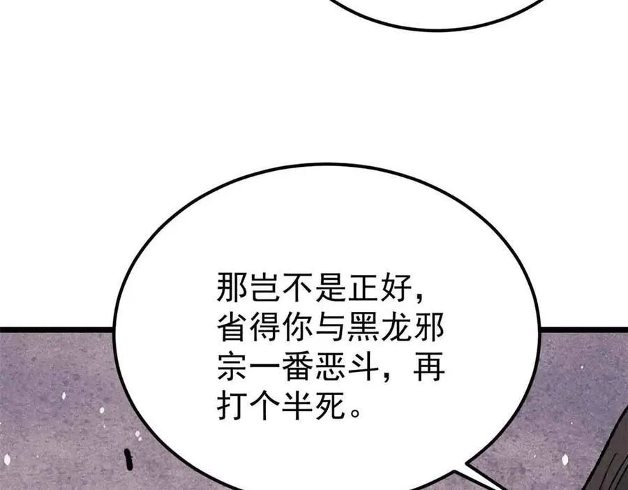 356 我不入地狱，谁入地狱125