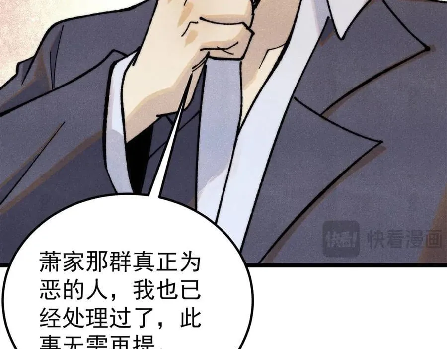 342 三年之约69