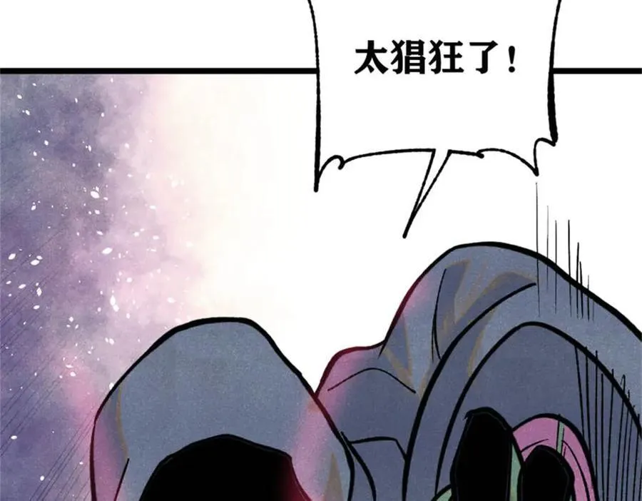 332 守护背后的人53