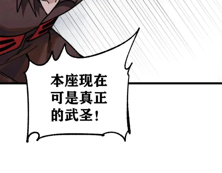 354 你们门派什么情况？94
