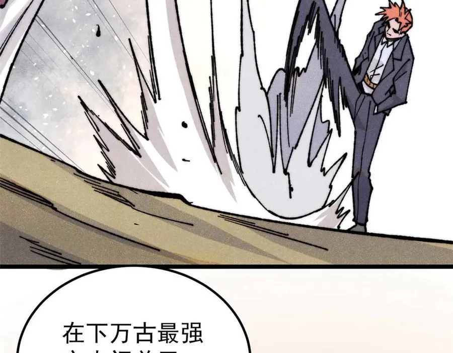 335 踢馆54