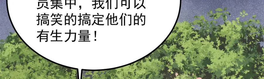 352 除恶务尽109