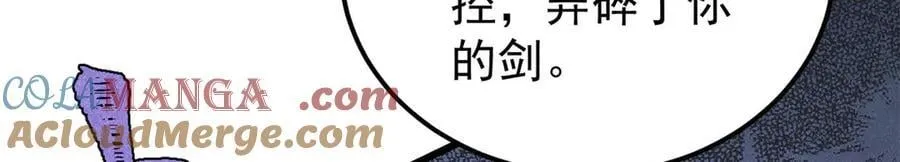 341 李青阳对黄仙132