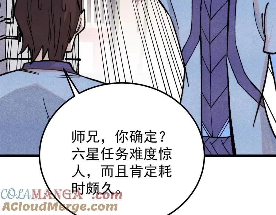 352 除恶务尽8