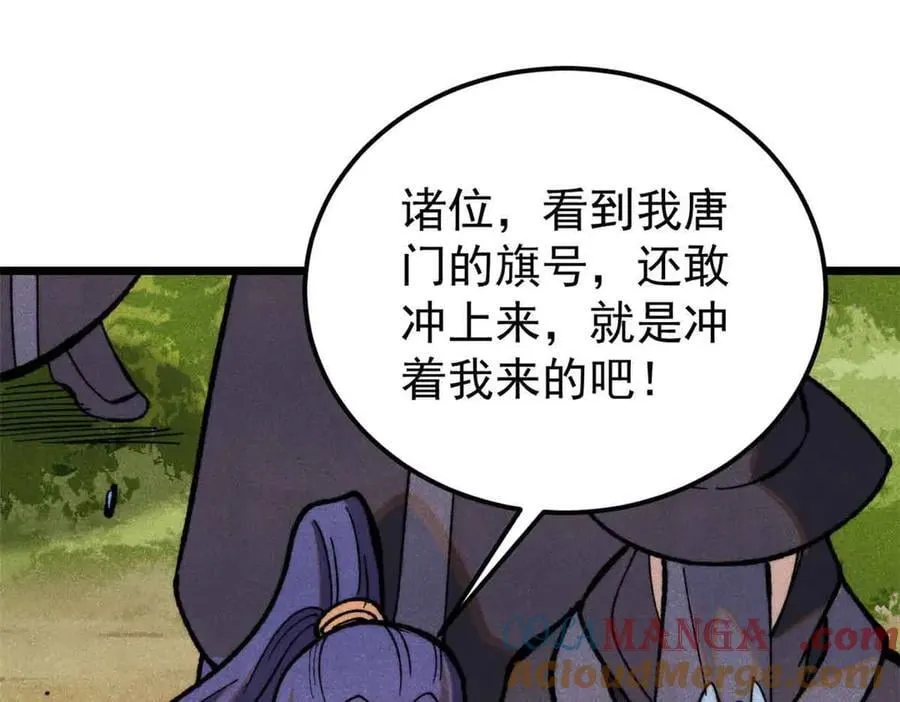 358 我猜到你知道我知道148