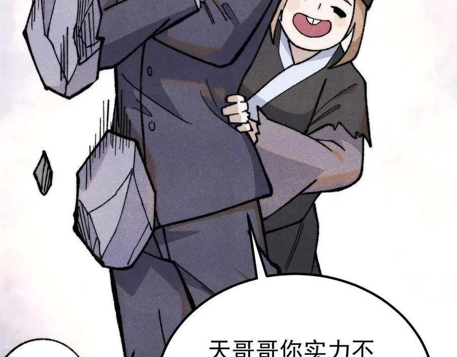 338 柳仙姐妹21