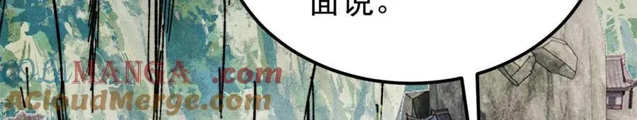 352 除恶务尽112