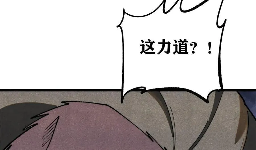354 你们门派什么情况？58
