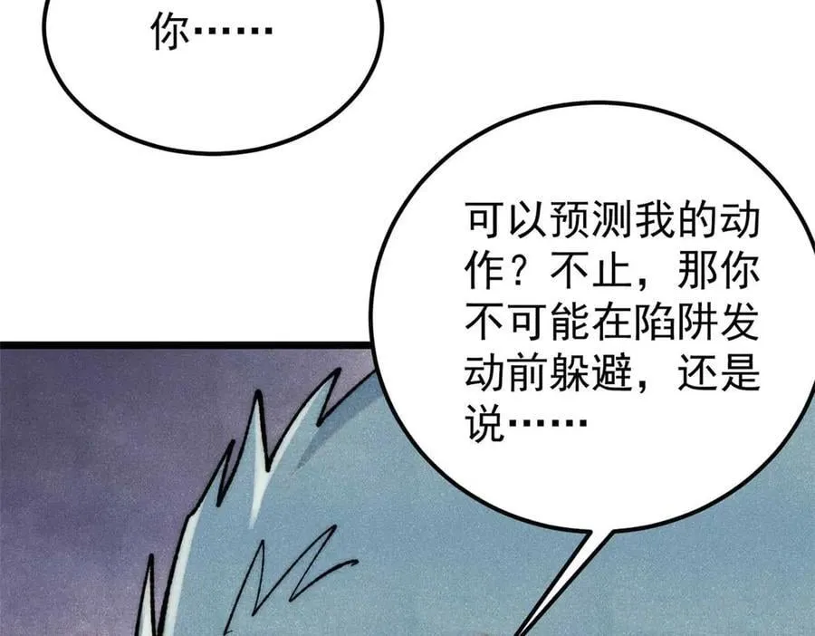 337 勇闯双子宫62
