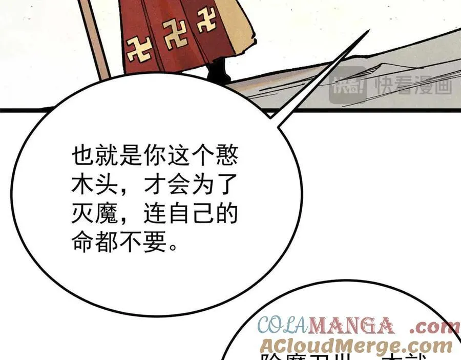 356 我不入地狱，谁入地狱128