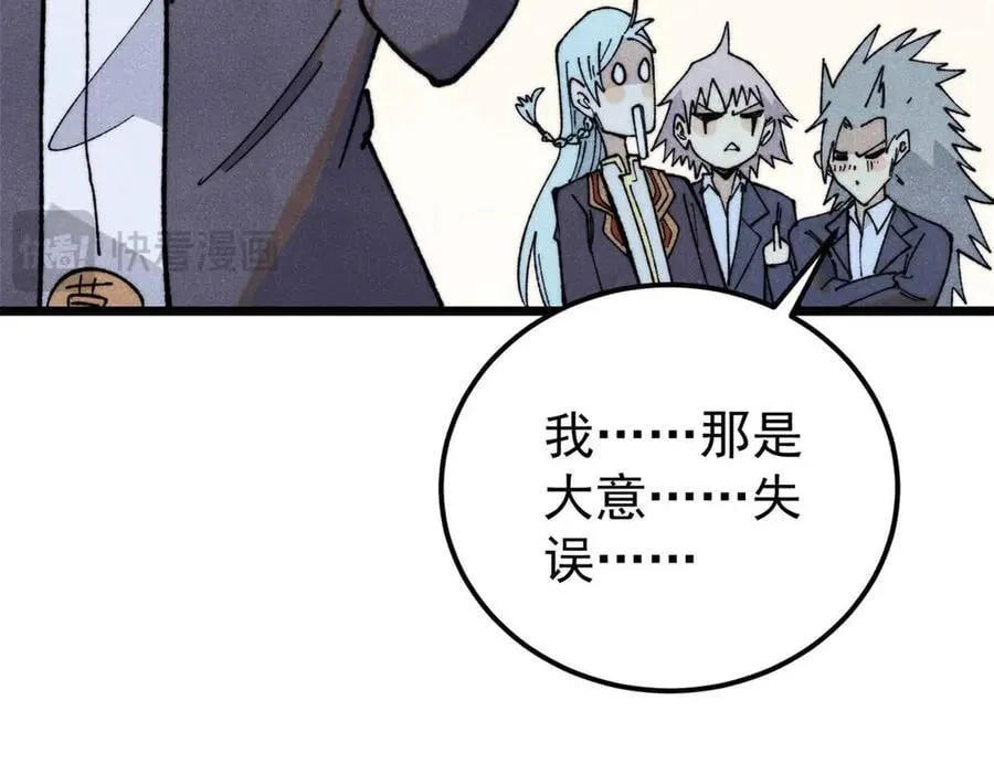 338 柳仙姐妹154