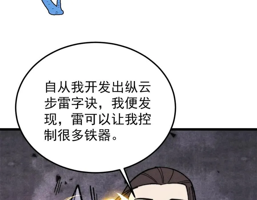 339 李飞秀一波114