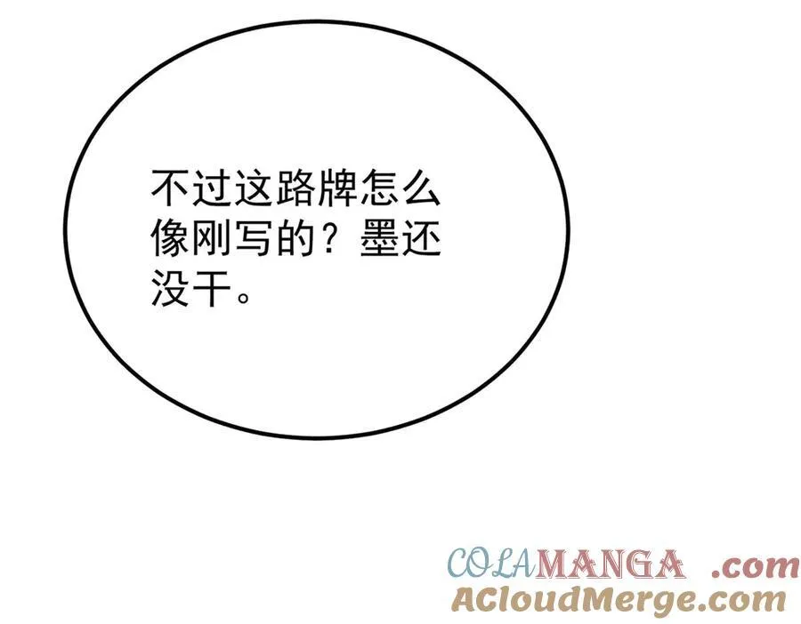 357 唐门九子夺嫡152